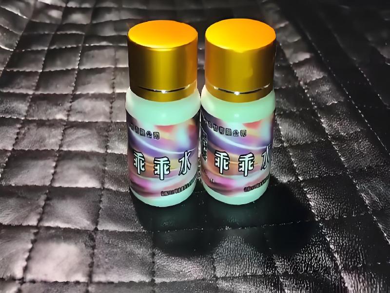 女士专用蓝精灵3211-QgUT型号